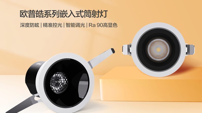 线条灯定制加盟代理：揭秘定制化照明解决方案的奥秘